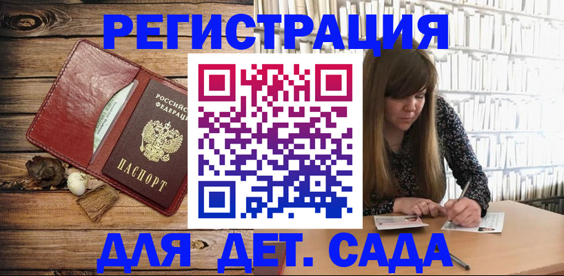 временная регистрация собственник в Михайлове
