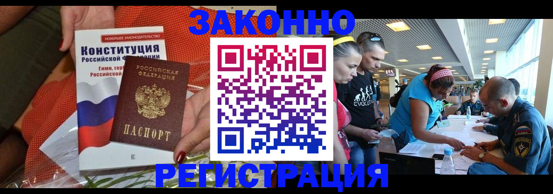 временная регистрация гарантия в Михайлове